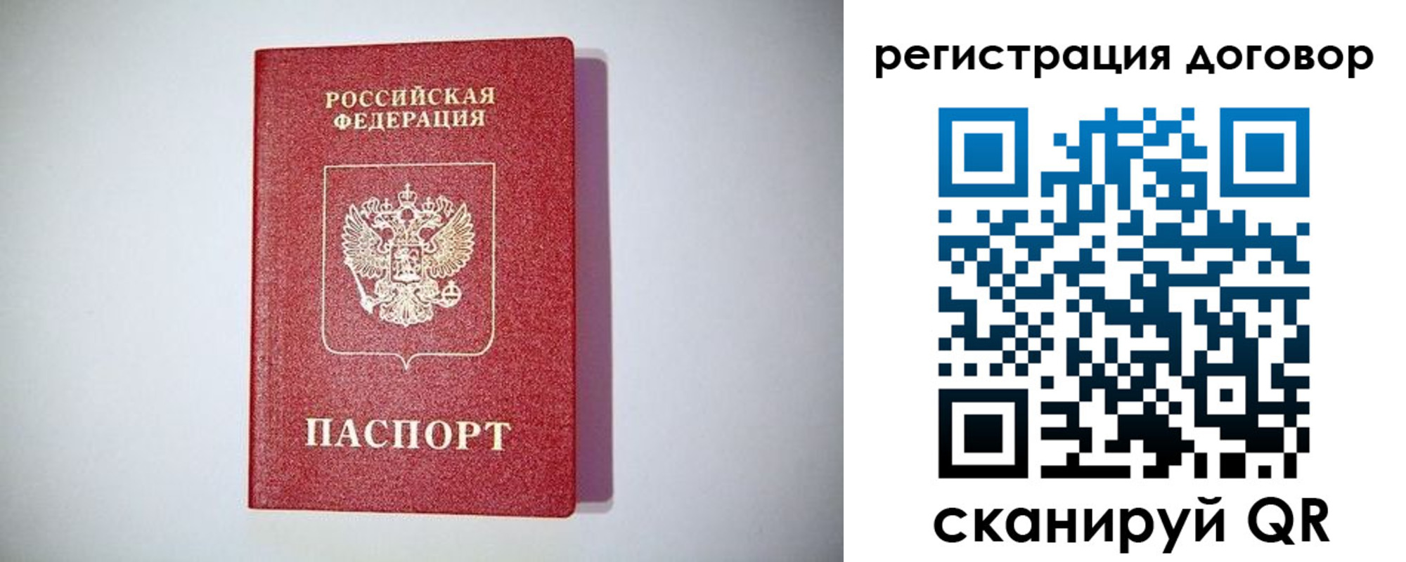 найти адрес прописки в Партизанске