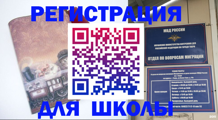 пропишу в квартире в Партизанске